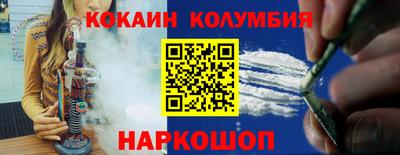 амфетамин Гусь-Хрустальный