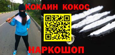 соль курить ск Будённовск