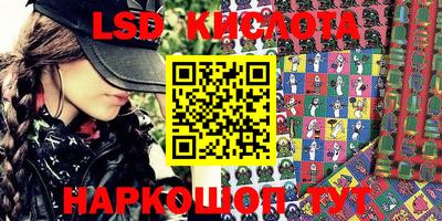 соль курить ск Будённовск