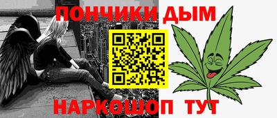 меф Бугуруслан