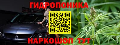 соль курить ск Будённовск