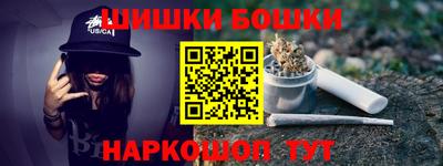 меф Бугуруслан