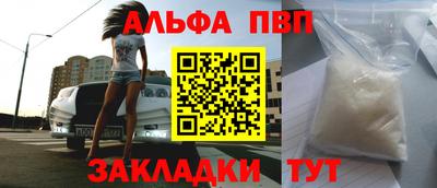 амф Бузулук
