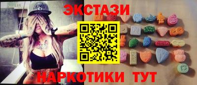меф Бугуруслан