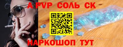 меф Бугуруслан