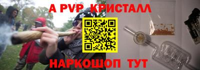 соль курить ск Будённовск