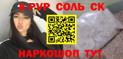 амф Бузулук