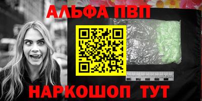 соль курить ск Будённовск