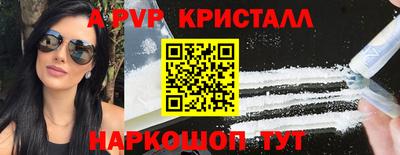 соль курить ск Будённовск