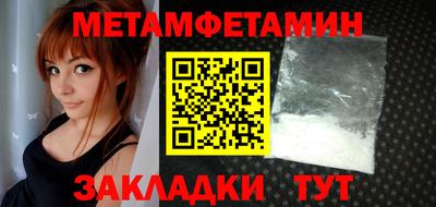 амф Бузулук