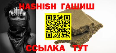 соль курить ск Будённовск