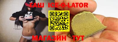 кристаллы Гусиноозёрск