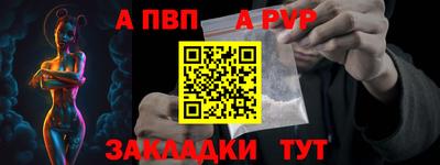 амф Бузулук