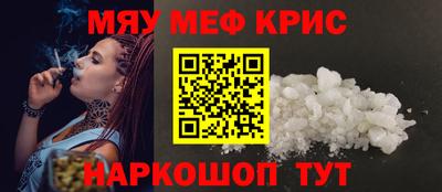 соль курить ск Будённовск