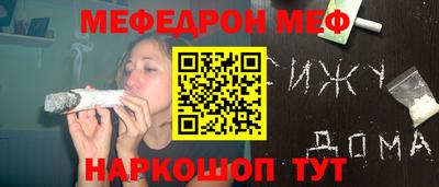 амф Бузулук