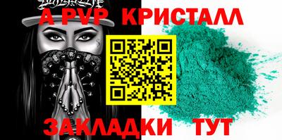 соль курить ск Будённовск