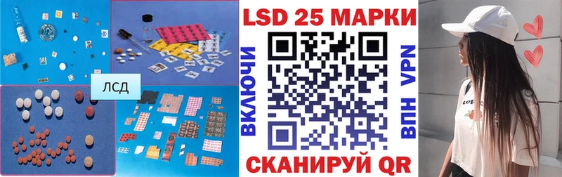 сколько стоит  Губкинский  Лсд 25 экстази кислота 