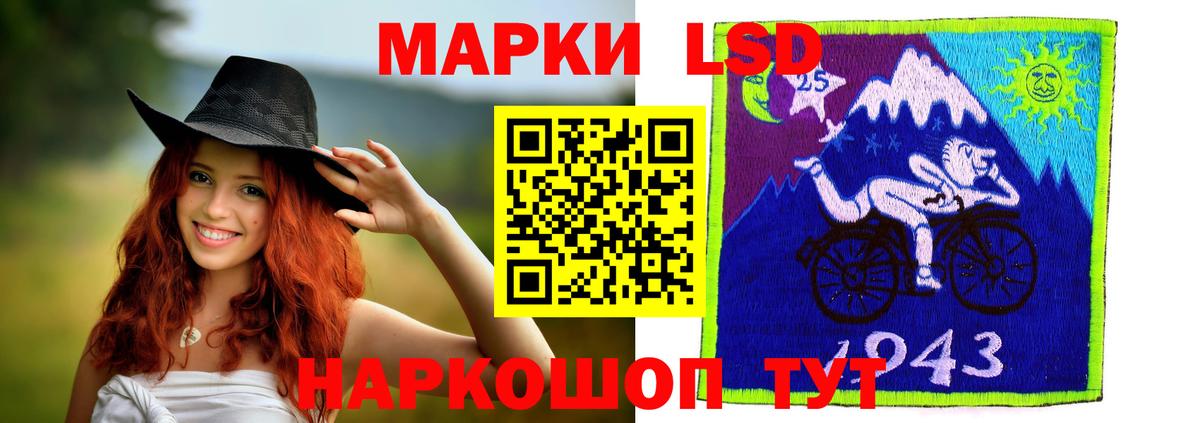 Губкинский  LSD-25 экстази кислота  Лсд 25 экстази кислота  Вход с VPN 