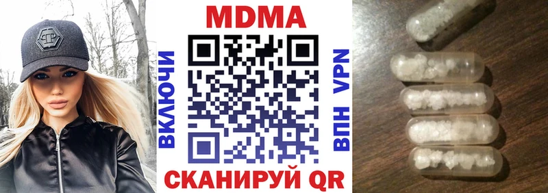 где можно купить наркотик  Губкинский  МДМА VHQ 
