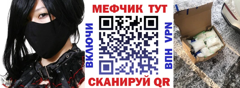 МЕФ  Губкинский