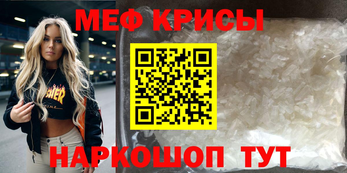 Губкинский  Мефедрон мука  Вход с VPN  Мефедрон  МЕФ мука 