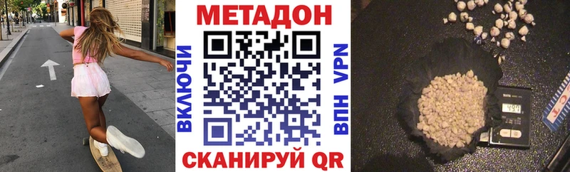 kraken как зайти  Губкинский  Метадон кристалл 
