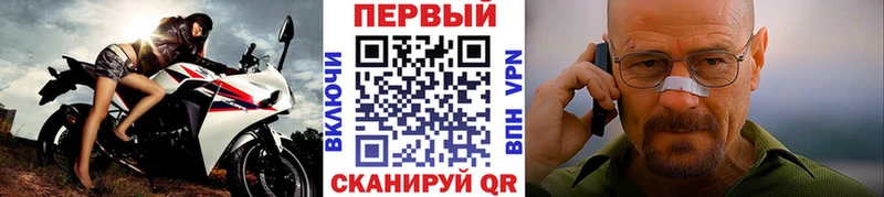 Первитин Декстрометамфетамин 99.9%  купить   Губкинский 