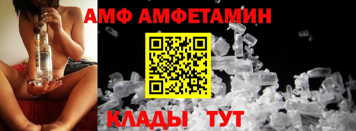 Первитин винт  Первитин винт  Губкинский  Вход с VPN 