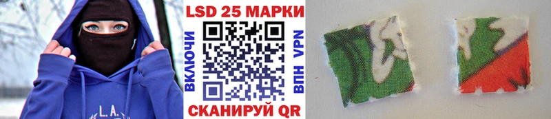 Наркотические марки 1,5мг Губкинский