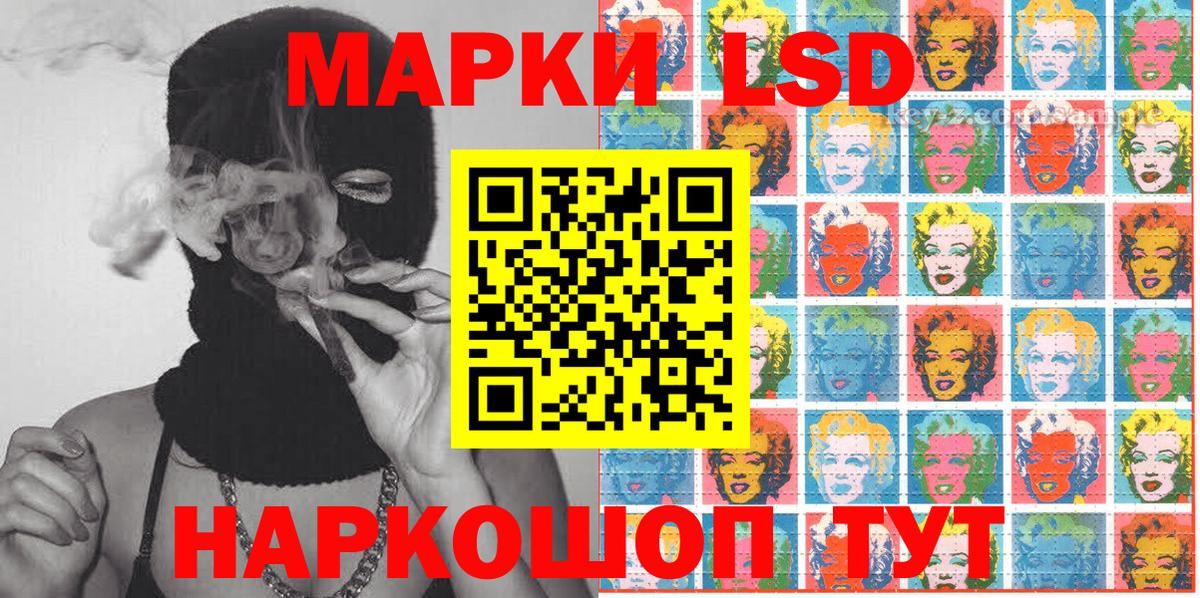Губкинский  Марки NBOMe 1,8мг  Марки N-bome  Вход с VPN 
