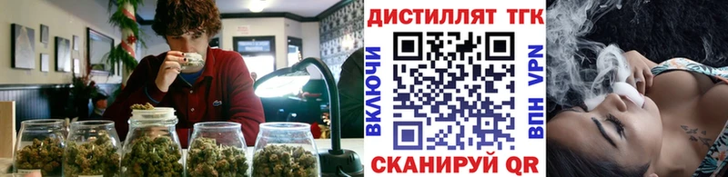 купить закладку  KRAKEN   shop клад  Губкинский  Дистиллят ТГК гашишное масло 