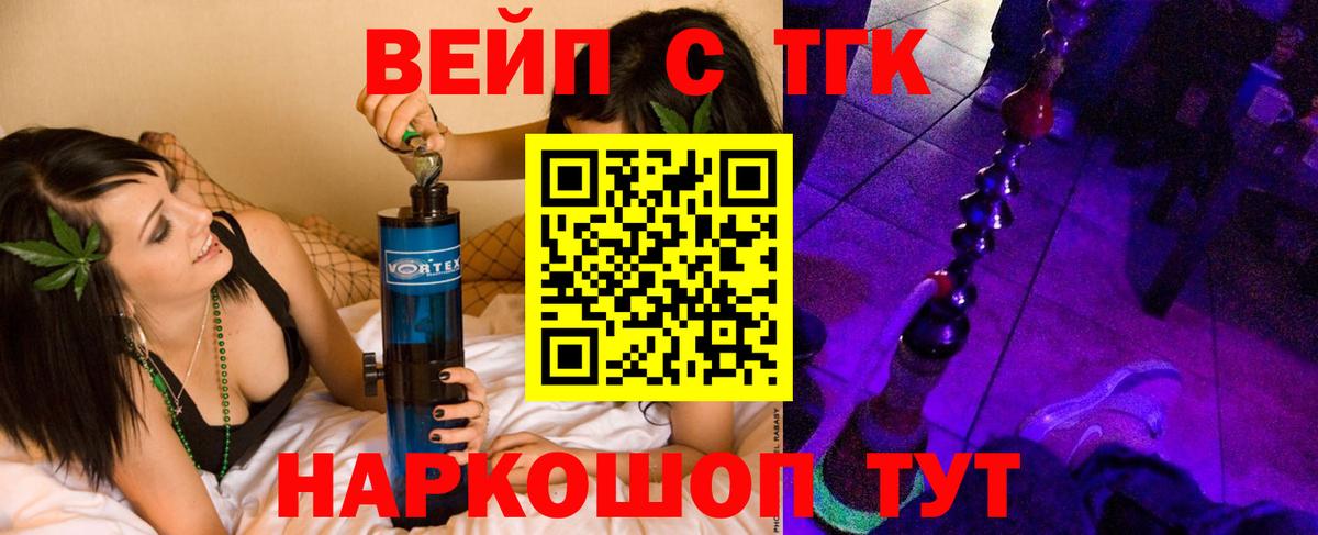 Гашиш  Каннабис  LSD-25  Мефедрон   Кокаин  Героин  Меф  Вход с VPN  Альфа ПВП СОЛЬ кристаллы  Губкинский  ГАШИШ 