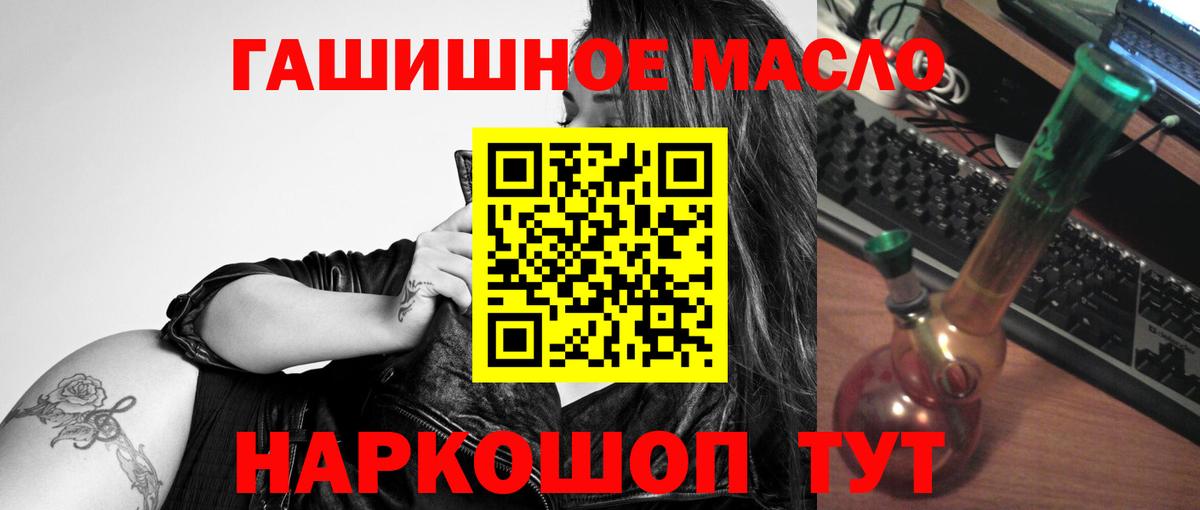 Дистиллят ТГК жижа  Вход с VPN  ТГК жижа  Губкинский 