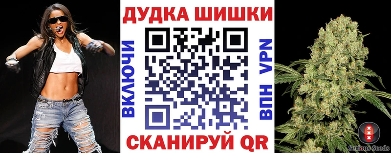 где купить Губкинский Бошки марихуана план